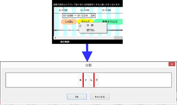 うたスキ ミュージックポスト カラオケ配信 楽曲アップローダーを利用